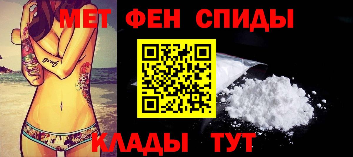 Amphetamine Premium Волоколамск