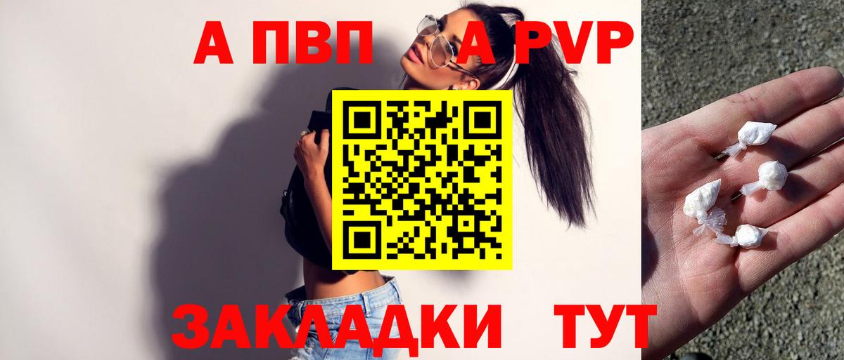  COCAIN Волоколамск