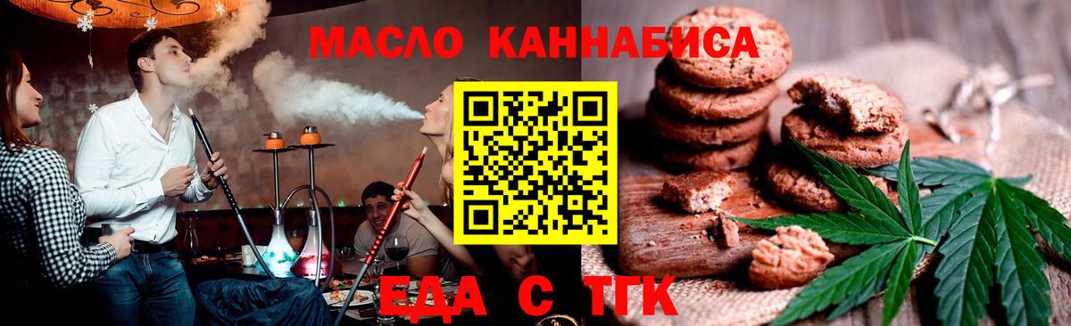 A PVP СК   Вход с VPN  Волоколамск  Гашиш  Кокаин  LSD-25  Мефедрон кристаллы  МАРИХУАНА  ГАШИШ  Купить наркотики 