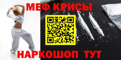 ALPHA-PVP Обнинск