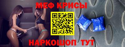 мефедрон мука Новозыбков