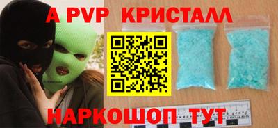 скорость mdpv Обь