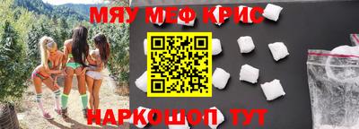 стаф Нягань