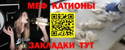 ALPHA-PVP Обнинск