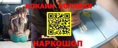 ALPHA-PVP Обнинск