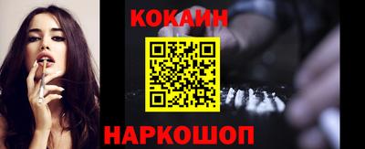 ALPHA-PVP Обнинск