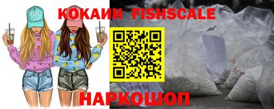 ALPHA-PVP Обнинск