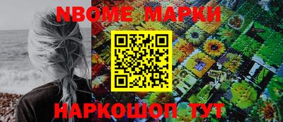 ALPHA-PVP Обнинск