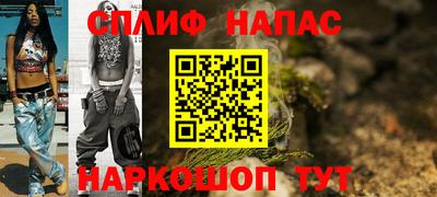 ALPHA-PVP Обнинск