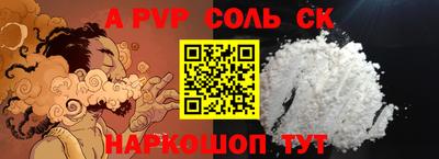скорость mdpv Обь