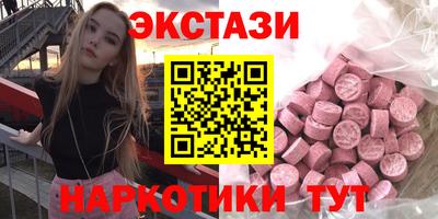 ALPHA-PVP Обнинск
