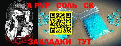 скорость mdpv Обь
