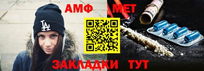 ALPHA-PVP Обнинск