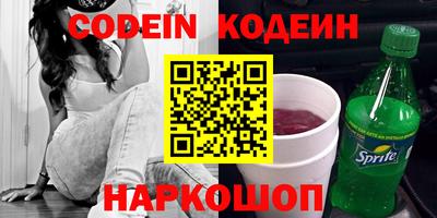 скорость mdpv Обь
