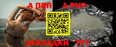 скорость mdpv Обь