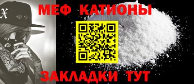 скорость mdpv Обь