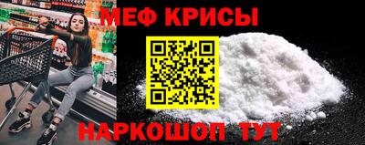 ALPHA-PVP Обнинск