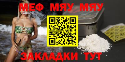 скорость mdpv Обь