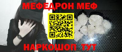 ALPHA-PVP Обнинск