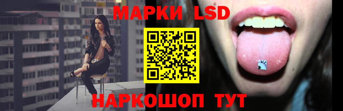 ЛСД экстази ecstasy Волоколамск