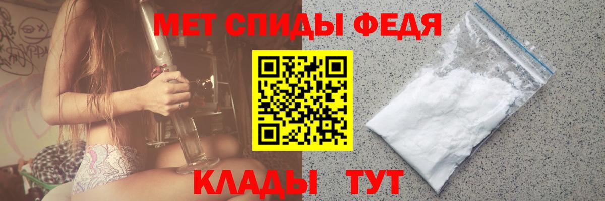 Волоколамск  Первитин мет  Вход с VPN 