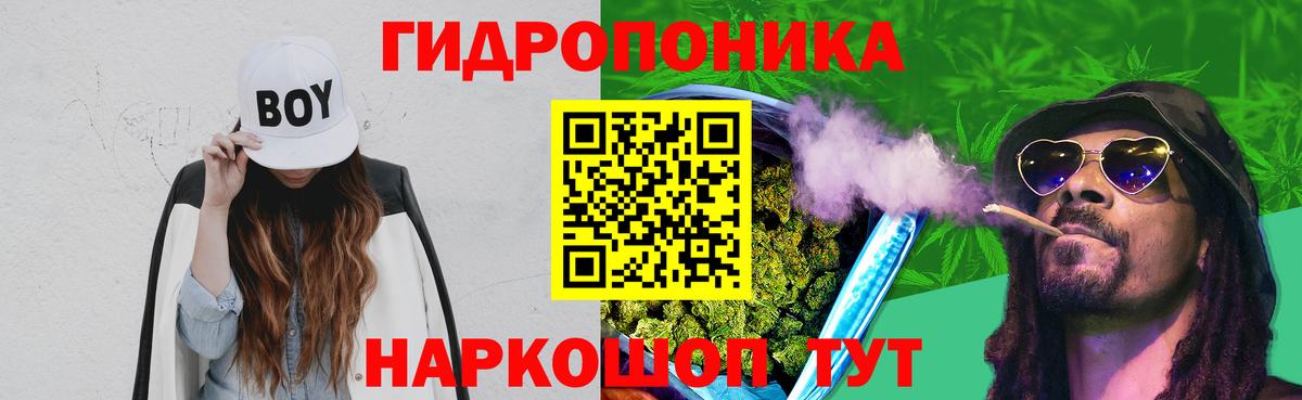 Волоколамск  Бошки Шишки White Widow  Марихуана конопля  Вход с VPN  Каннабис гибрид  Шишки марихуана MAZAR 